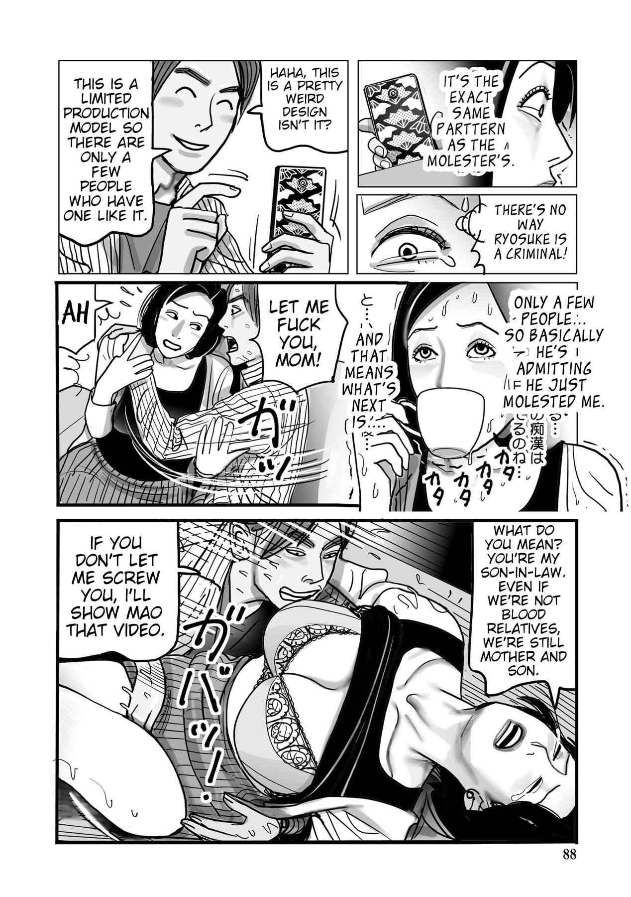 Hentai Manga Comic-A Female Doctor's Incest Impotency Treatment-Chapter 1-7-88